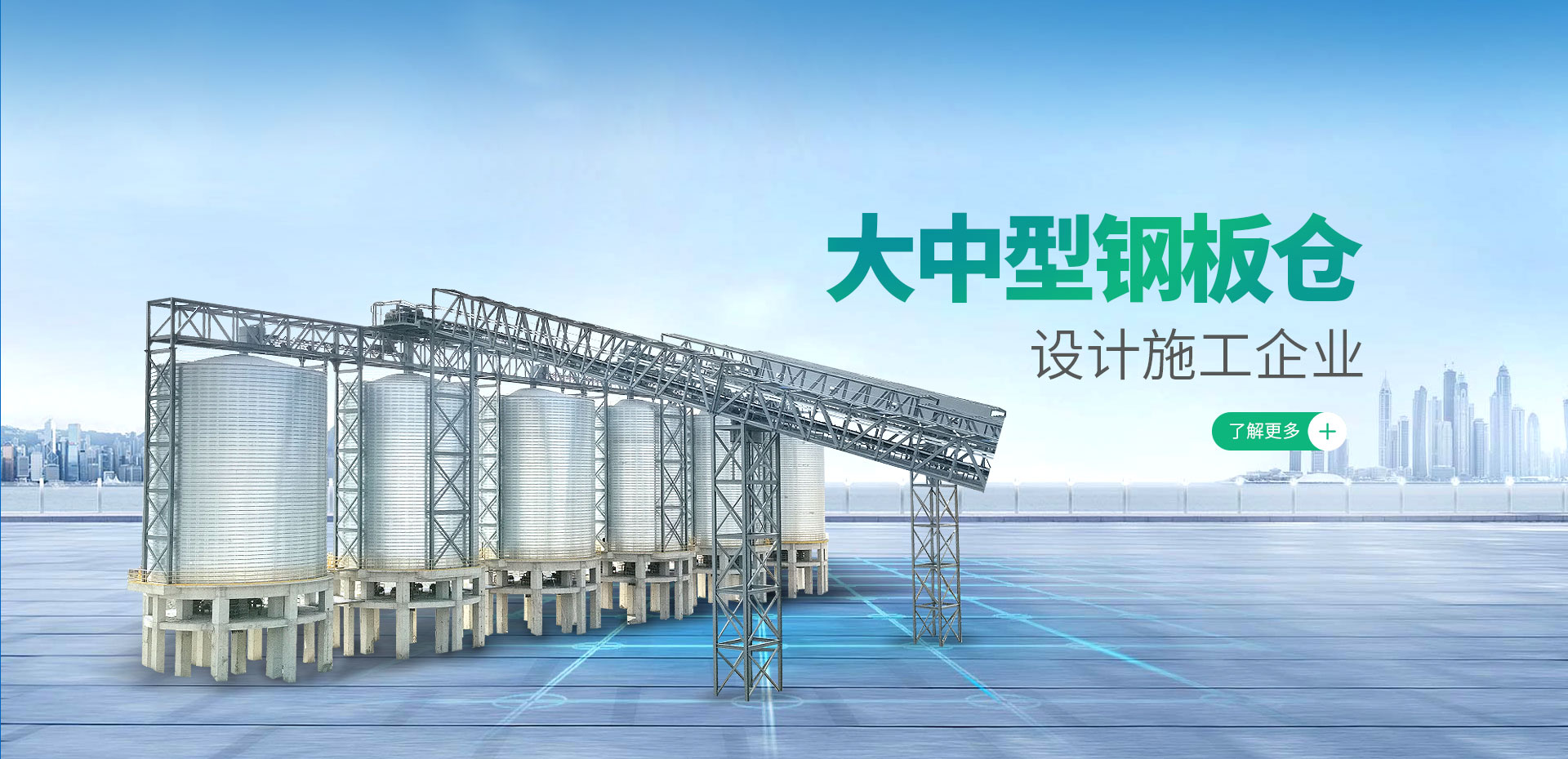 安阳鑫泽源筒仓工程有限公司